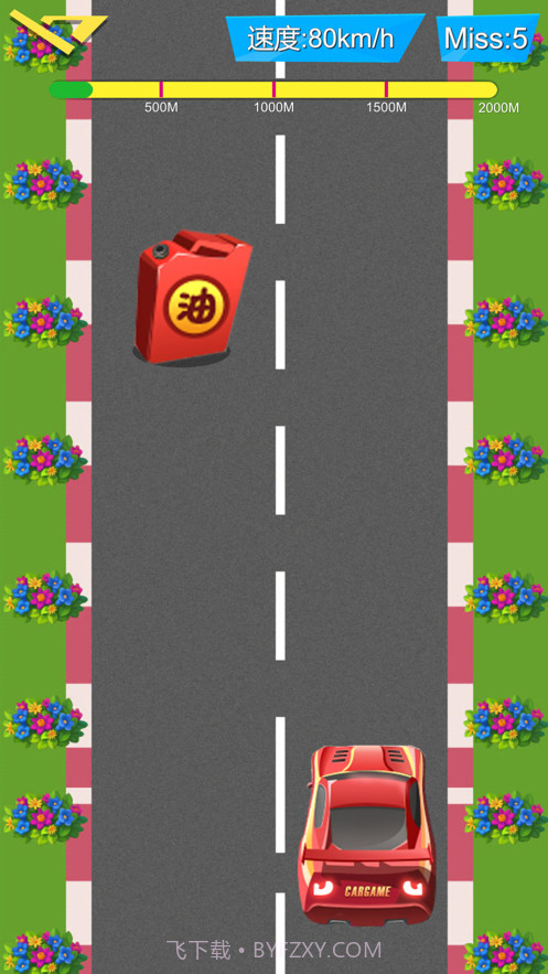 跑跑赛车手截图3 跑跑赛车手截图3