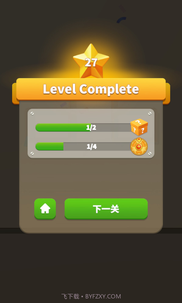 开心魔幻球截图5