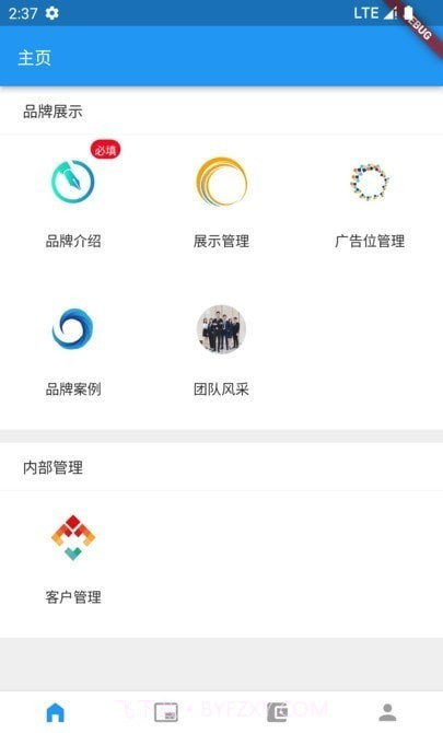 宿州同城截图3 宿州同城截图3