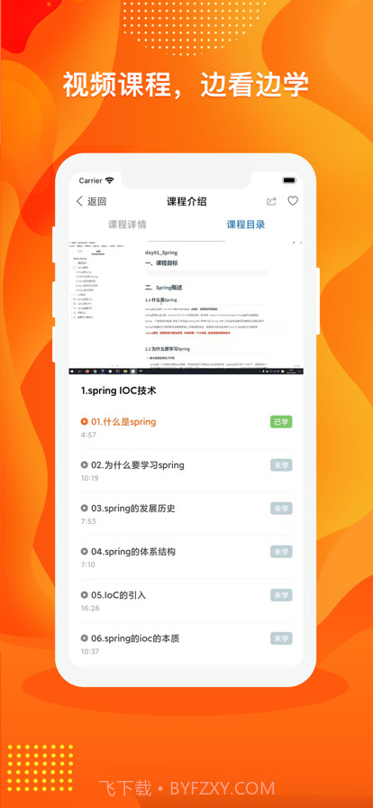 数云圈截图3 数云圈截图3