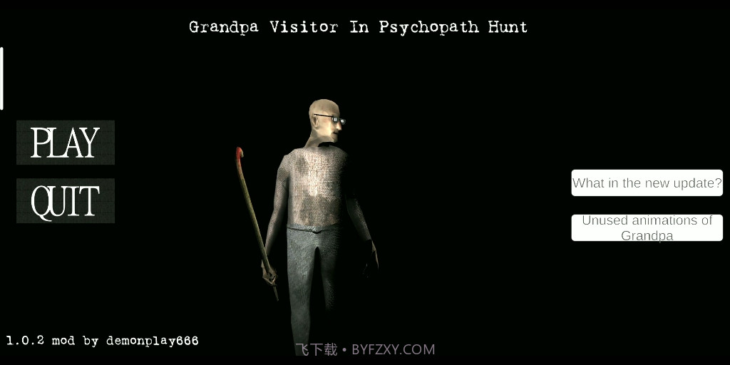 鬼屠夫爷爷来做客截图1