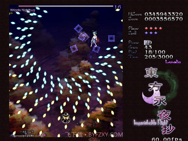 东方永夜抄迷你版截图2