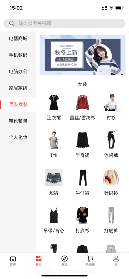 极致溯源截图2 极致溯源截图2