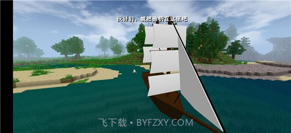 生存战争多种模组截图1 生存战争多种模组截图1