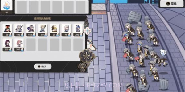 垃圾桶军团2.0截图2