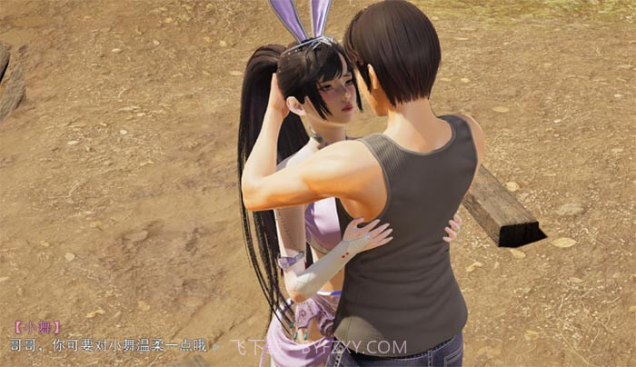 斗罗大陆小舞篇cg汉化版截图1 斗罗大陆小舞篇cg汉化版截图1