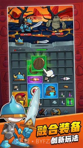 别动我装备截图2 别动我装备截图2