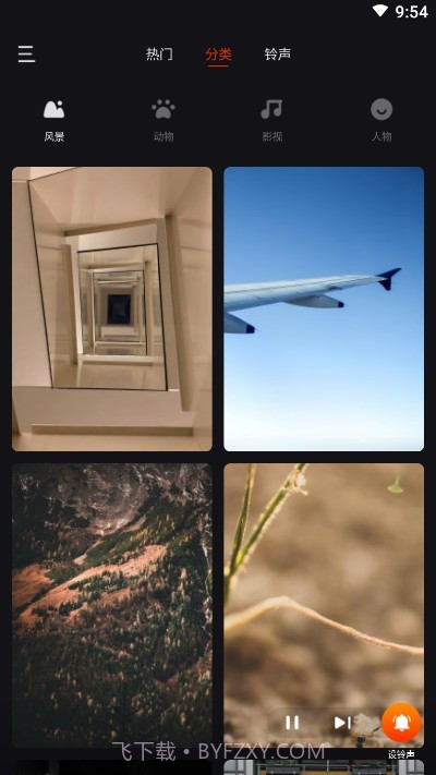 朵朵来电秀截图3