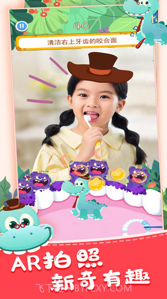 嘻唰唰AR截图2