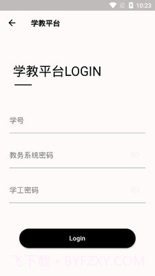 九职小猫手截图3