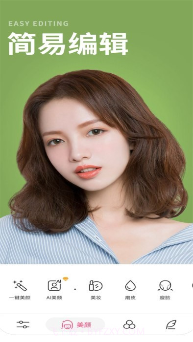 甜美可爱相机截图2