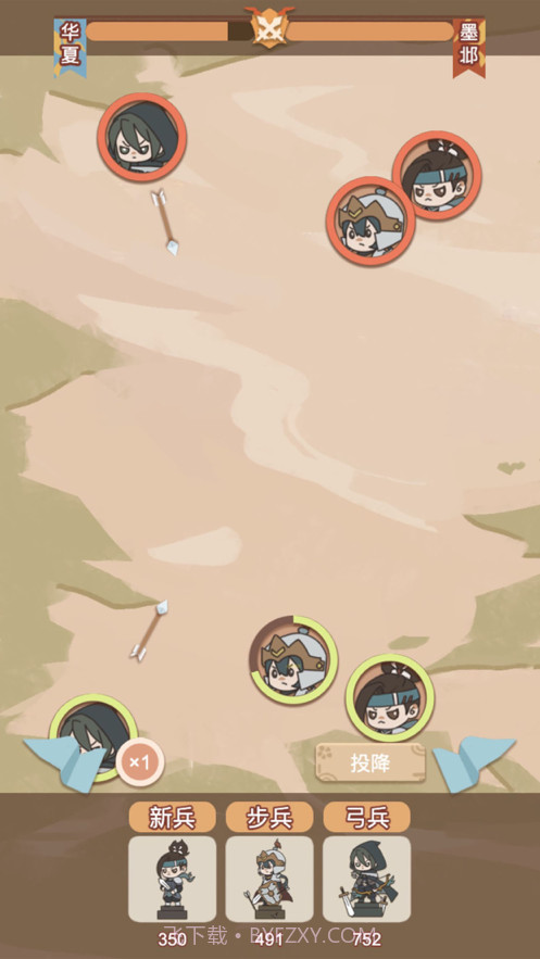 皇帝模拟器我的江山我做主截图5 皇帝模拟器我的江山我做主截图5