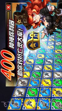 火焰VS外传:亡灵塔截图1 火焰VS外传:亡灵塔截图1