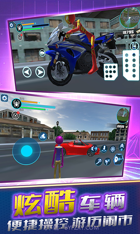 城市蜘蛛绳索英雄截图1