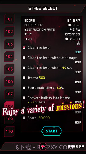 子弹地狱无敌版截图1