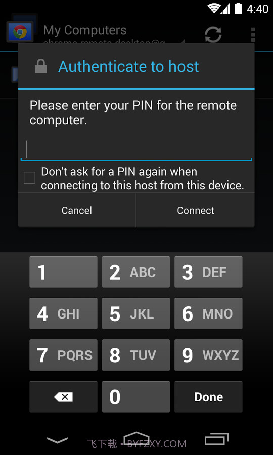 Chrome远程桌面截图1