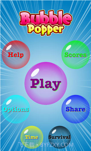 泡泡爆破截图3 泡泡爆破截图3