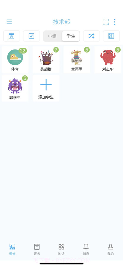 欧帝成长脚印截图1