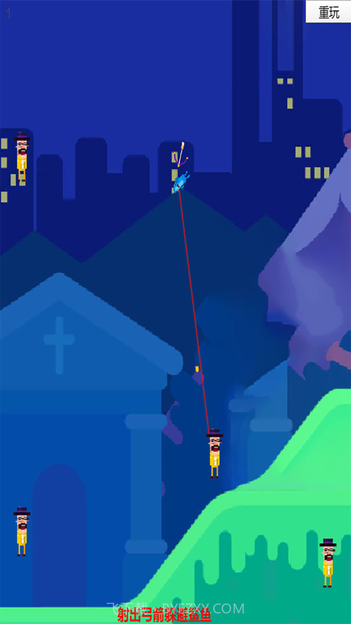 冷血射手弓箭手们截图3