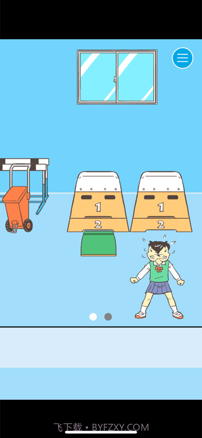 逃离学校！截图6