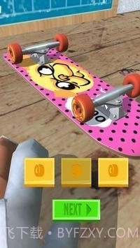 滑板设计师SkateArt3D截图1 滑板设计师SkateArt3D截图1