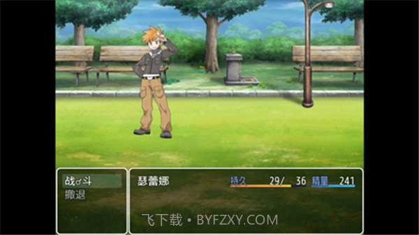 口袋人类1.2截图4