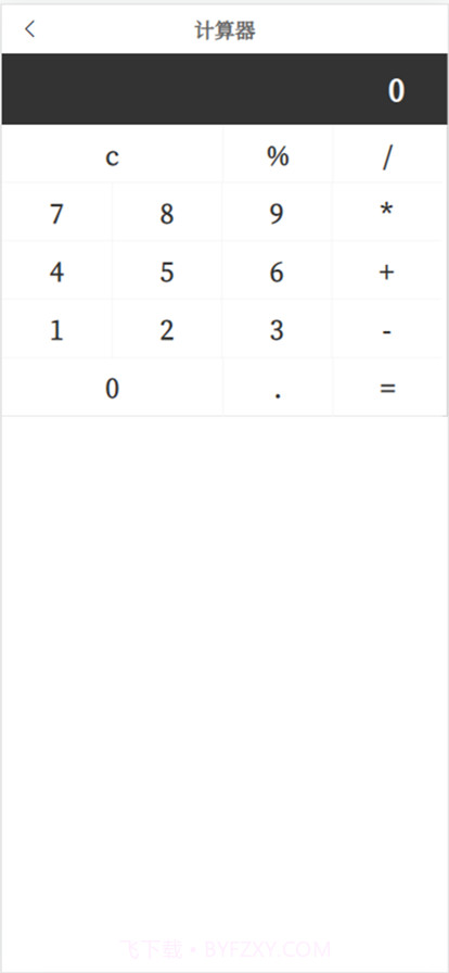 城市小世界截图2
