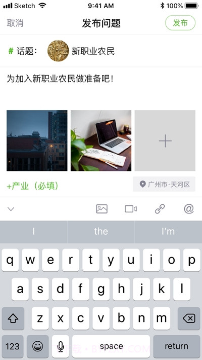 智农澜湄截图3