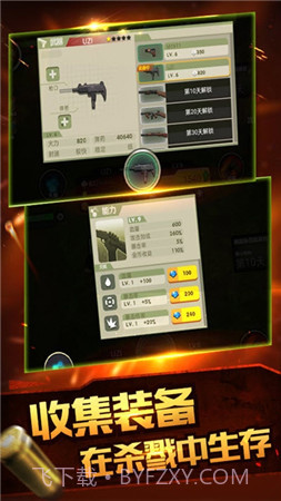 合金特工2游戏截图3 合金特工2游戏截图3