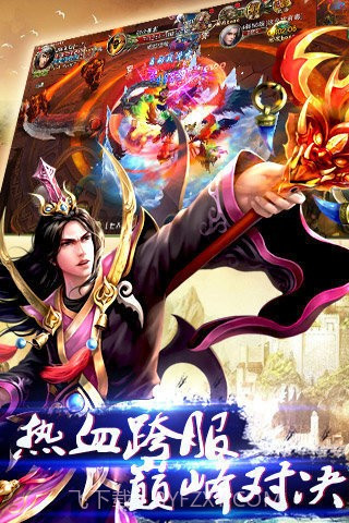 一念成魔红包版截图3