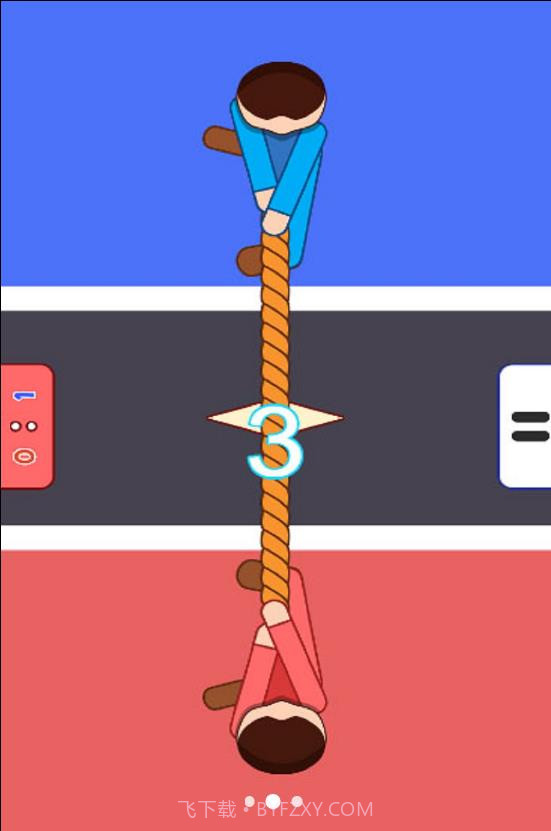 双人玩最溜截图1