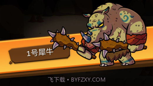 一命通关v2.0截图3