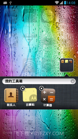 iphone4s主题桌面截图1