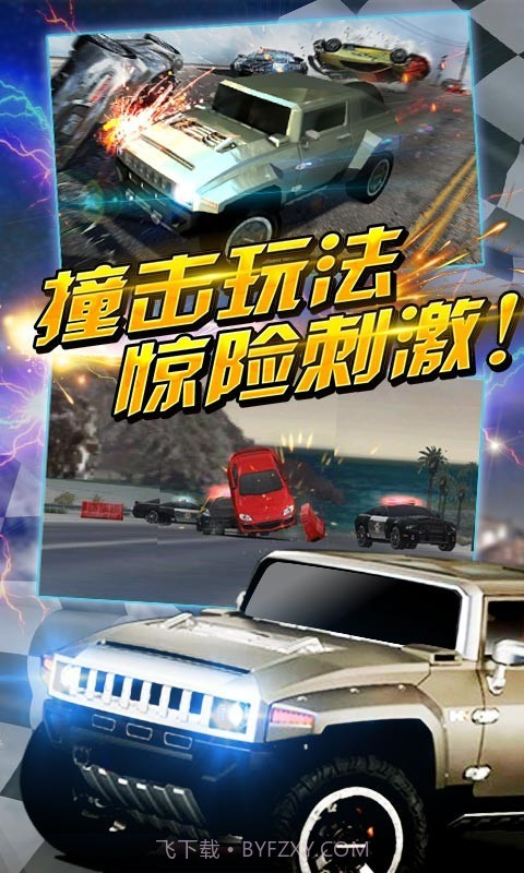 疯狂车神对战版截图3 疯狂车神对战版截图3