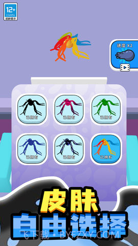 小小怪物截图1 小小怪物截图1