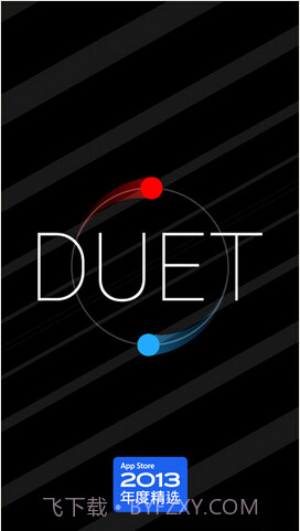 二重奏截图2