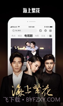 乐视视频电视版截图2