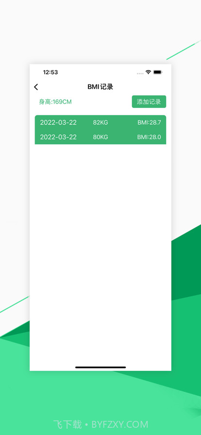 赛普截图3 赛普截图3