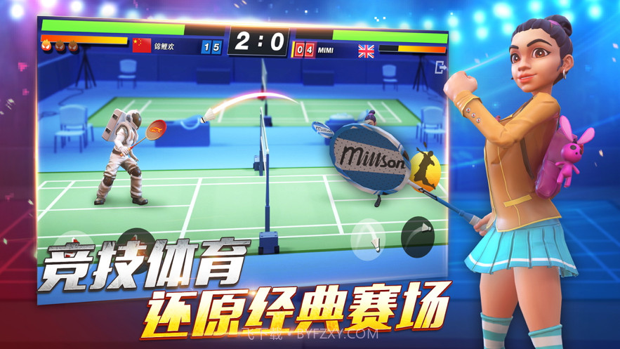 决战羽毛球截图2