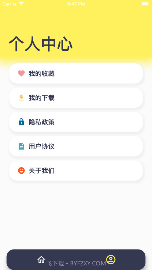 超级表情包截图2