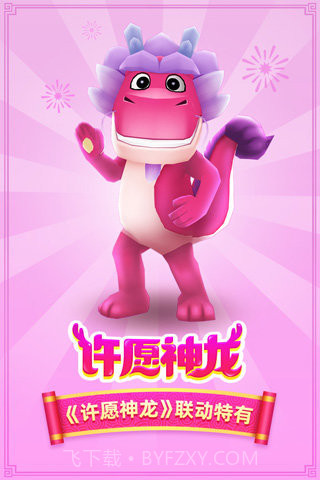 地铁跑酷手机截图2 地铁跑酷手机截图2