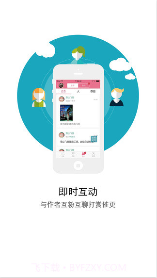 海阅截图4 海阅截图4