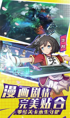 银之守墓人截图5