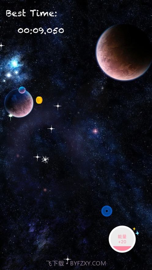 甩掉那些星截图2 甩掉那些星截图2