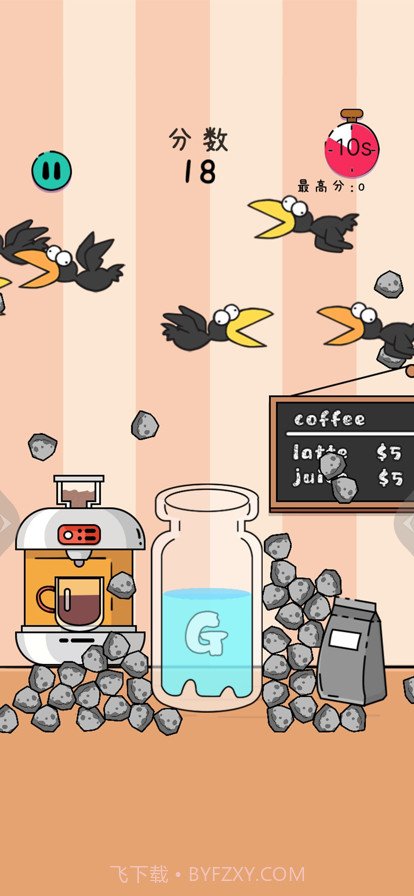 乌鸦喝水截图4 乌鸦喝水截图4