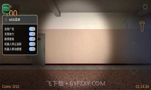 逃离奥巴嘎截图2