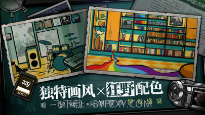 房间的秘密截图3