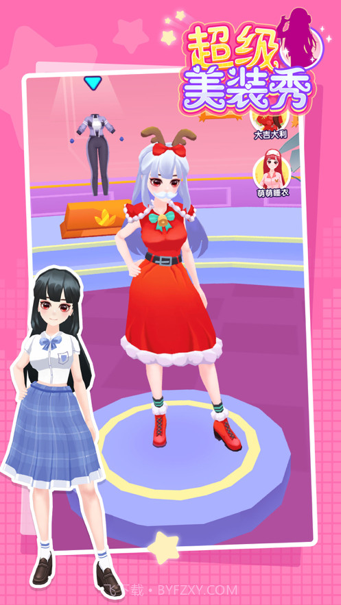 超级美装秀截图1 超级美装秀截图1