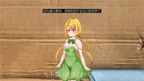 小小的生命LittleLife截图3