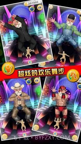 劲舞达人 Dance Rush截图2